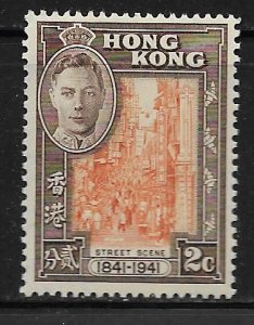 HONG KONG 168 MINT HINGED, STREET SCENE