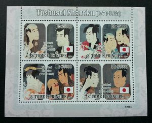 *FREE SHIP Sao Tome Japan 2009 Japan Painting Flag (ms) MNH