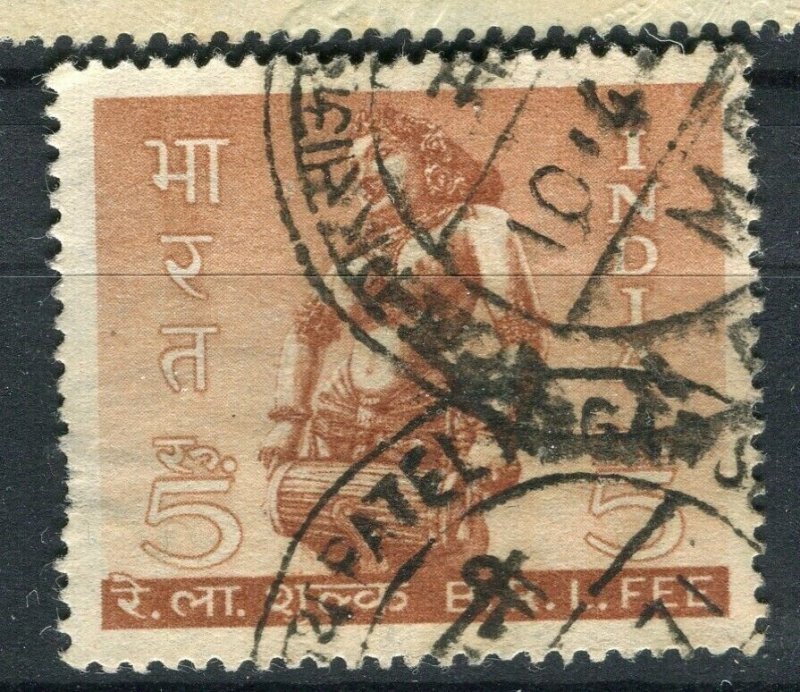 INDIA; 1960s early B.R.L.FEE Revenuve issue fine used 5R. value