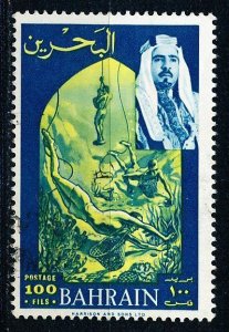 Bahrain #149 Single Used