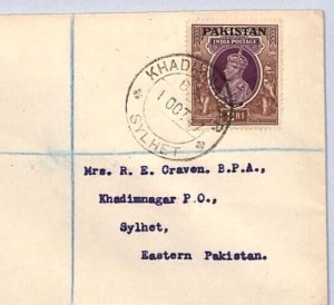 PAKISTAN Overprint KGVI FDC 2r High Value 1947 FIRST DAY COVER Bangladesh YA164