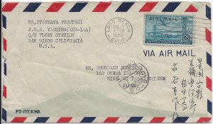 San Diego, Ca to Mine-Shi, Japan 1955 Airmail solo 25c Plane over ... (52545)