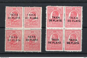 Romania 1918  Overprint 10b Block of 4 MH Print errors Thin & thick letters 1752