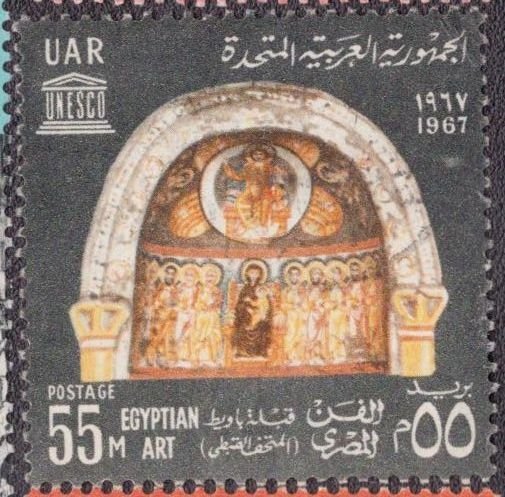 Egypt - 725 1967 Used