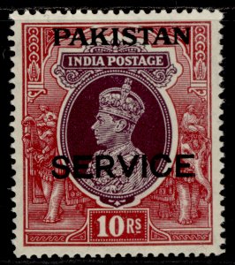 PAKISTAN GVI SG O13, 10r purple & claret, VLH MINT. Cat £90.