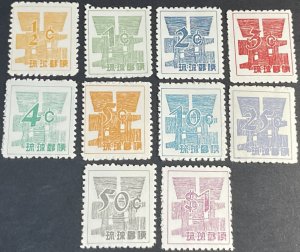 RYUKYU ISLANDS # 44-53-MINT/NEVER HINGED--COMPLETE SET--1958