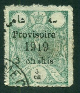 Iran 1919 #618 U SCV (2020) = $4.00