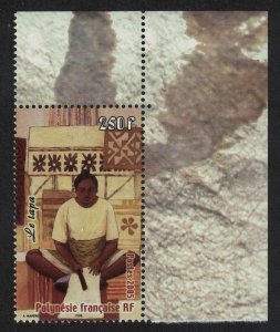 Fr. Polynesia Weaving of Tapa Corner 2005 MNH SG#998