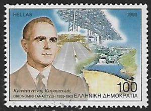 Greece # 1931 - Pres. Karamanlis - used.....{BE7}