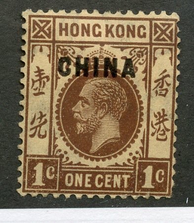 Great Britain- Offices in China, Scott #17, Unused, Hinged