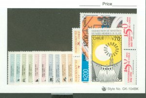 Chile #912/1035  Single (Complete Set)