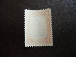 Stamps - Mozambique Company - Scott# 177 - Mint Never Hinged Part Set of 1 Stamp