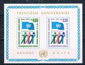 UN Geneva 52 MNH Souvenir Sheet 30th Aniversary 1975 (U0405)+