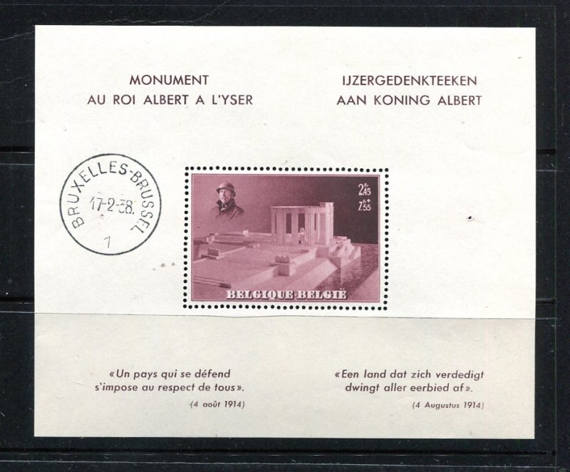 Belgium 1938 Souvenir Sheet FDC/CTO Bruxelles-Brussel  Mi Block 7  7517