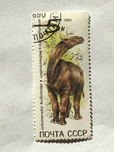 Russia–1990–Single “Dinosaur” stamp–SC# 5922 - CTO