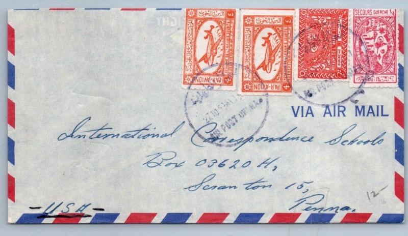 GOLDPATH: Saudi Arabia cover,  1959, To Scranton PA USA, CBHW_07_03