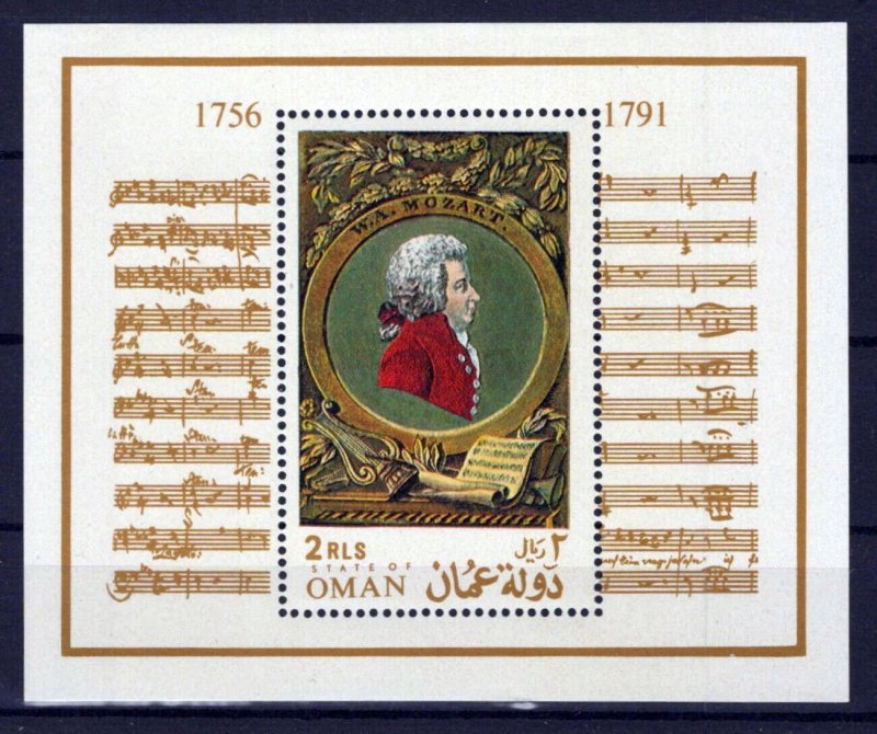 State of Oman Composter Music Mozart MNH ZAYIX 0424S0250