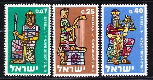 Israel #184 -186 Kings MNH Singles