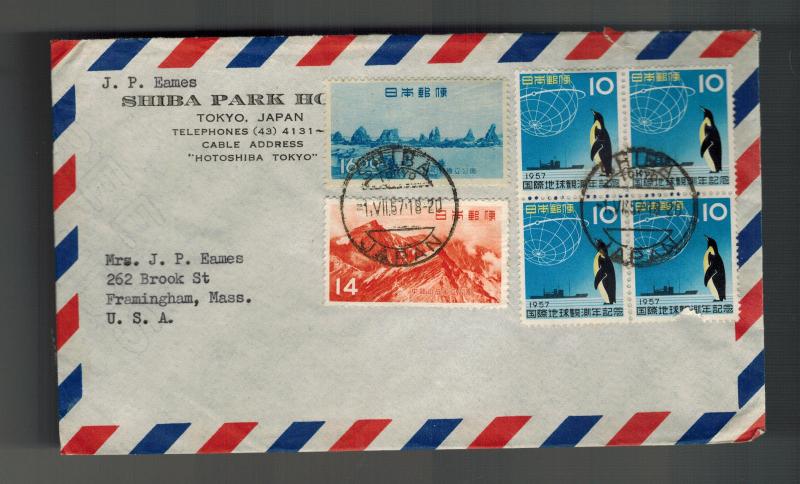 1957 Shiba Japan cover to USA Airmail Hotel 12