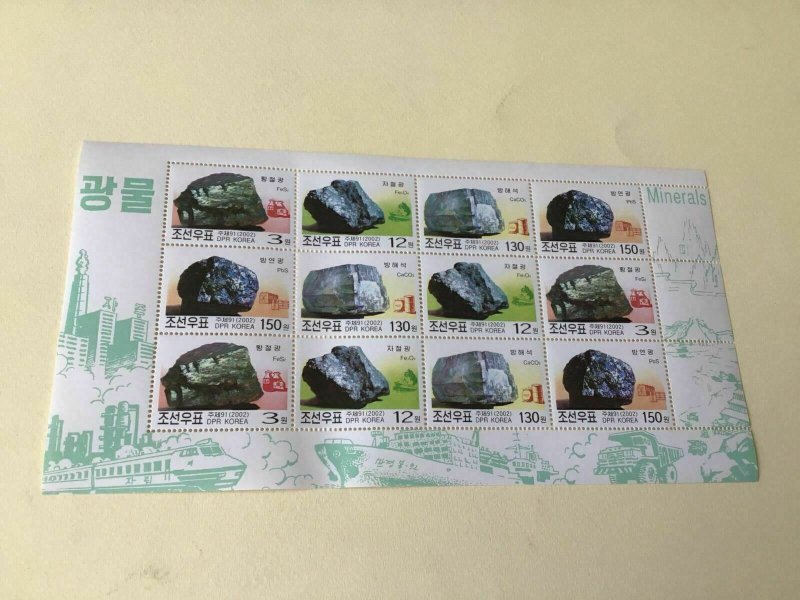 Korea Minerals  mint never hinged stamps sheet Ref 55189