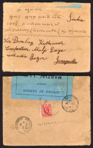 KUT 1916 Martial Law Censor cover (stamp damaged)