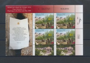 2011 Israel, World Travels of Benedict XVI, Minisheet of 4 values BF 63/65, Emis