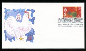 US 3895j Chinese New Year, Year of Rooster UA Fleetwood cachet FDC DP