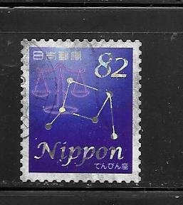 Japan #3935B Used Single Constellations. No per item S/H fees (my2)