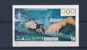 D160386 Olympics Moscow 1980 S/S MNH Error Proof Dhufar Imperforate