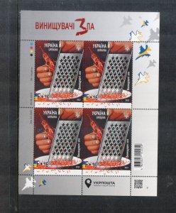 2023 Ukraine F-16 Fifhters of evil MNH ** FULL SHEET