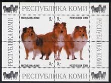 KOMI - 1999 - Shetland Dogs - Perf 4v Sheet -Mint Never Hinged-Private Issue