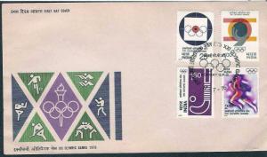INDIA 1976 OLYMPIC GAME, TORCH, HOCKEY, SHOOTING, SHOT PUT, SPRINTING  FDC In...