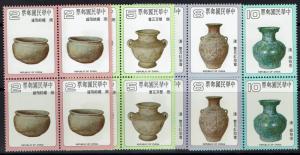 China (ROC) SC# 2167 - 2170 - Blocks of 4 - Mint Never Hinged - 042716