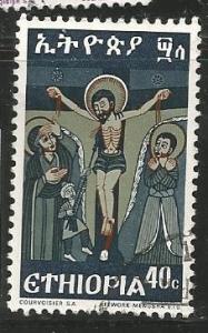 ETHIOPIA 729, USED STAMP, JESUS GIVING SIGHT TO BLIND