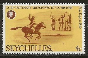 Seychelles # Scott 373 - MH