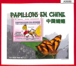 A0686 -  GUINEE Guinea -  ERROR   MISSPERF SHEET - Chinese Butterflies 2008