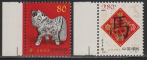 China PRC 2002-1 Lunar New Year of the Horse Stamps Set of 2 MNH