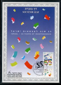 ISRAEL 1993 55th INDEPENDENCE SOUVENIR LEAF FIRST DAY CANCELED