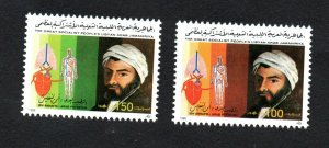 1989- Libya - Ibn Annafis - Health Medicine Anatomy Heart Science- Set 2V.MNH** 