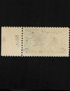 Scott #E9a VF-OG-LH. SCV - $260.00