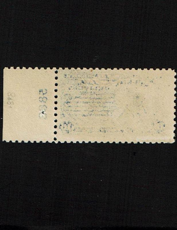 Scott #E9a VF-OG-LH. SCV - $260.00