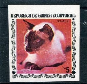 Equatorial Guinea 1976 DOMESTIC CAT SIAMESE Stamp Imperforated Mint (NH)