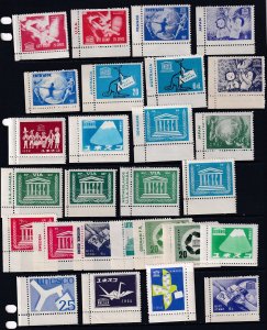 WORLDWIDE 1952 -1956 -  UNITED NATIONS GIFT STAMPS for UNESCO CINDERELLA MNH