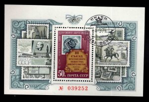 Russia Scott 4245 Used CTO Philatelic Congress 1974  souvenir sheet