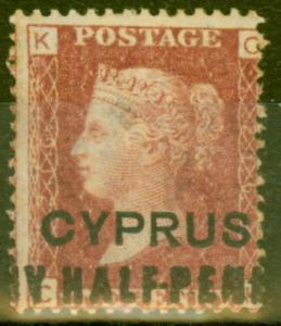 Cyprus 1881 1d Red SG7 Pl 216 Fine Mtd Mint 