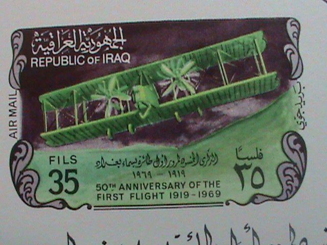 IRAQ -1969 -ROSS SMITH'S VICKERS VIMY AP8 50TH ANNIVERSARY MPERF: MNH S/S VF