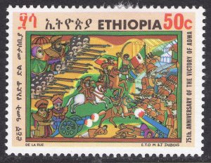 ETHIOPIA SCOTT 597
