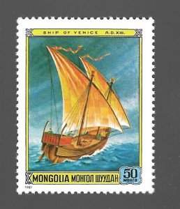 Mongolia 1981 - MNH - Scott #1188 *