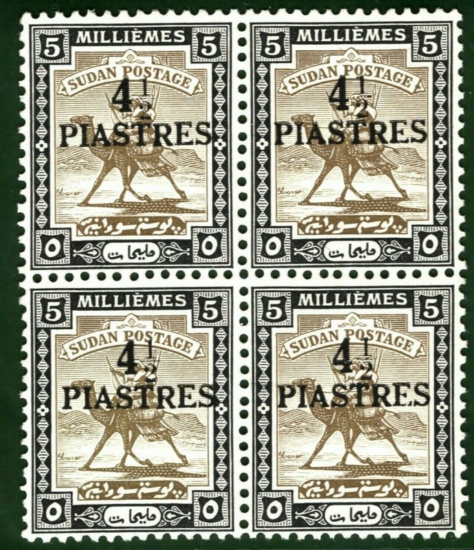 SUDAN KGVI Stamps SG.79 4½ Piastres CAMEL (1941) Mint UMM MNH c£192+ GRBLUE138