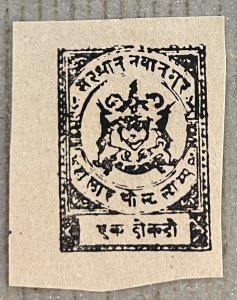 Nowanuggur 9 / 1893 1d India Black Seal of the State Stamp, Unused